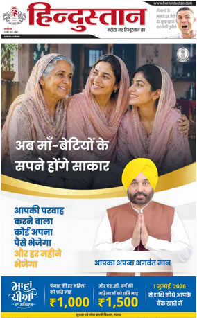 Cover of HH Mathura