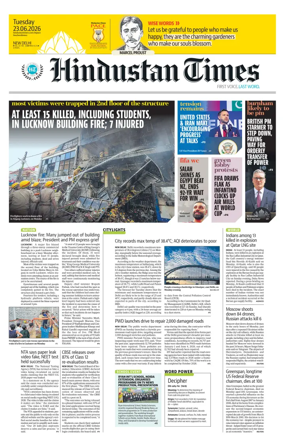 Cover of Hindustan Times (Delhi) - School