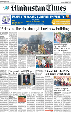 Cover of Hindustan Times (East UP)