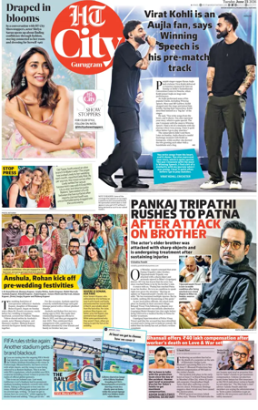 Cover of Hindustan Times (Gurgaon) - City