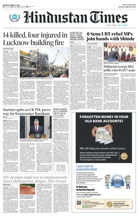 Cover of Hindustan Times Haryana