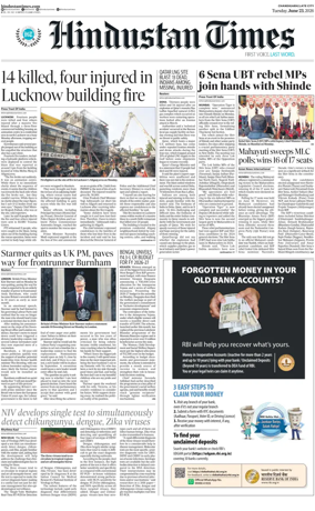 Cover of Hindustan Times (Jammu)