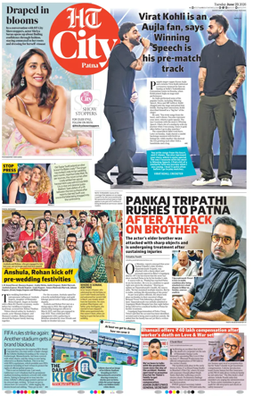 Cover of Hindustan Times (Patna) - Live