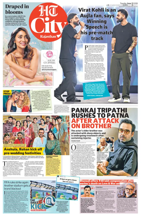 Cover of Hindustan Times (Jaipur) - City