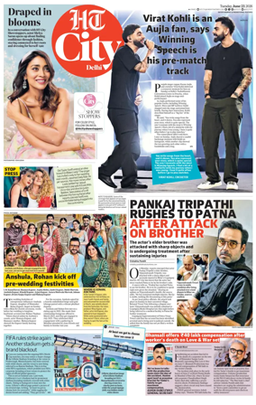 Cover of HT City