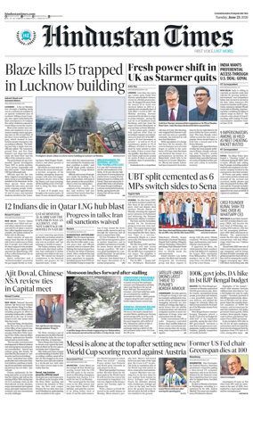 Cover of HT Punjab