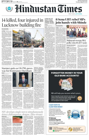 Cover of HT Rajasthan