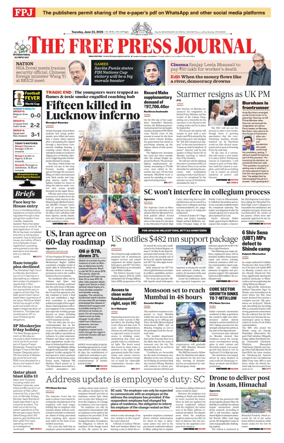 Cover of The Free Press Journal