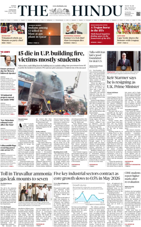 Cover of The Hindu (Erode)