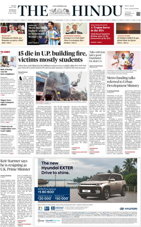 Cover of The Hindu (Hyderabad)