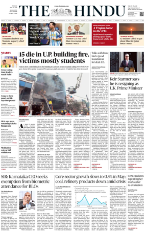 Cover of The Hindu (Mangalore)