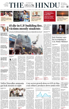 Cover of The Hindu (Tiruchirapalli)