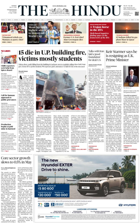 Cover of The Hindu (Visakhapatnam)