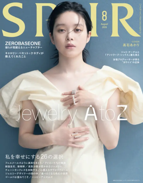 Cover of SPUR