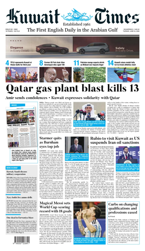 Cover of Kuwait Times