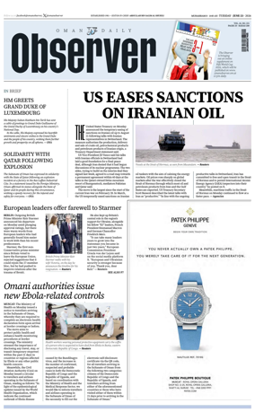 Cover of Oman Daily Observer