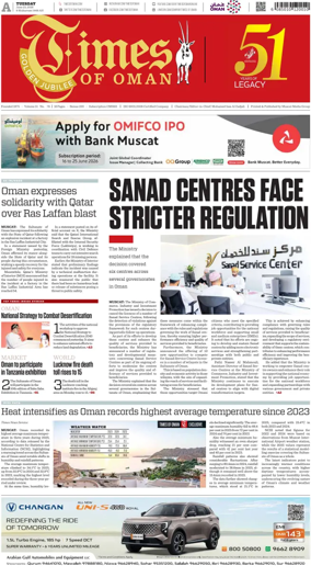 Cover of Times of Oman