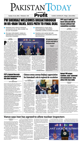 Cover of Pakistan Today (Lahore)