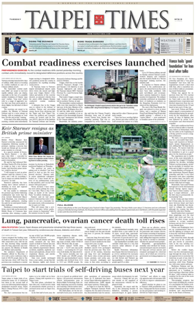 Cover of Taipei Times