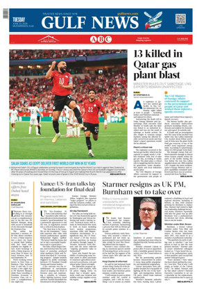 Cover of Gulf News
