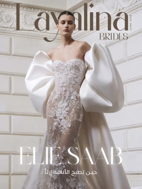 Cover of layalina