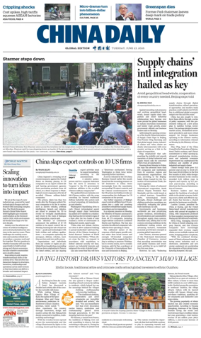 Cover of China Daily Global Edition (USA)