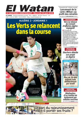Cover of El Watan (Algeria)