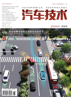 Cover of Automobile Technology