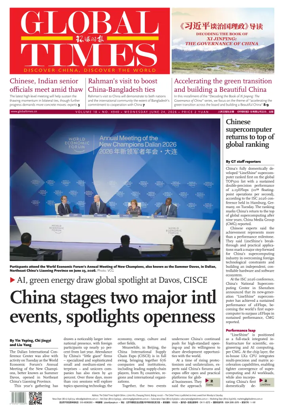 Cover of Global Times