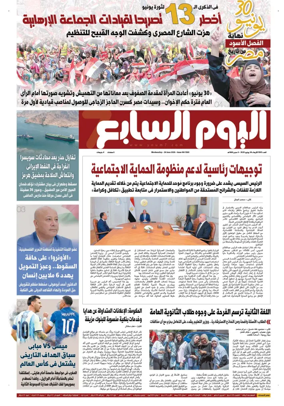 Cover of Youm7