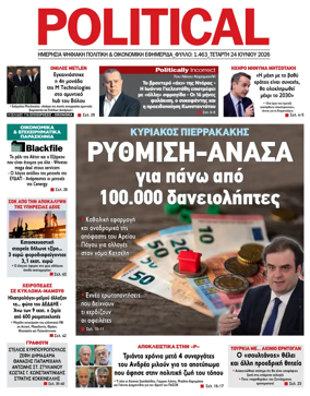 Cover of Political