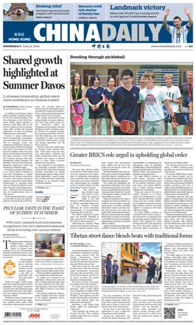 Cover of China Daily (Hong Kong)
