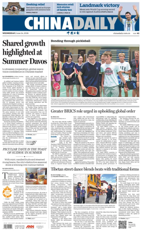 Cover of China Daily