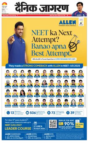 Cover of Dainik Jagran - Mandi