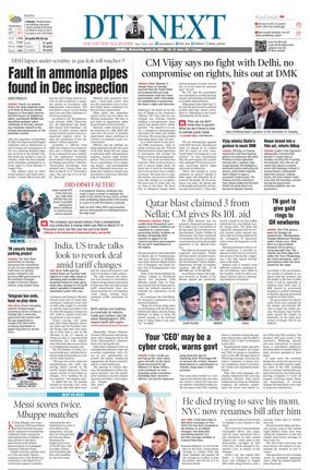 Cover of DT Next