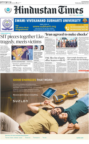 Cover of Hindustan Times (East UP)