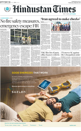 Cover of Hindustan Times (Jammu)