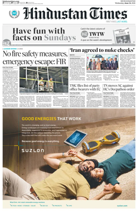 Cover of HT Rajasthan