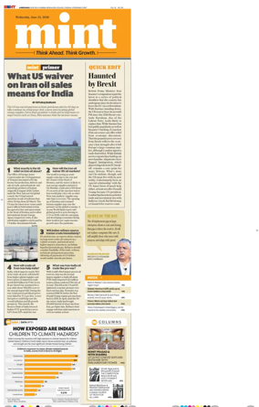 Cover of Mint Ahmedabad