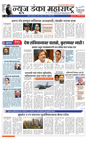 Cover of News Danka