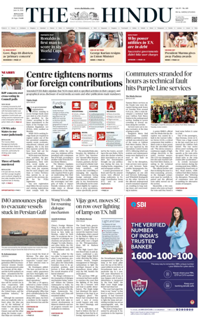 Cover of The Hindu (Bangalore)