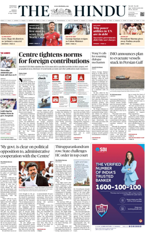 Cover of The Hindu (Chennai)