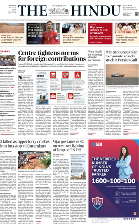 Cover of The Hindu (Kochi)