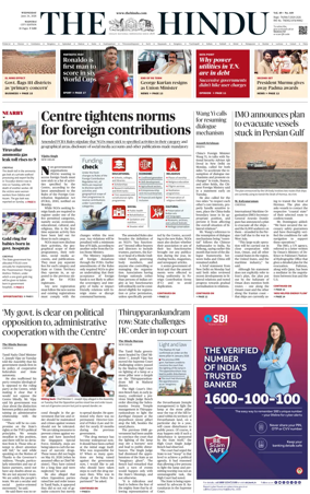 Cover of The Hindu (Madurai)