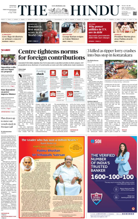 Cover of The Hindu (Thiruvananthapuram)