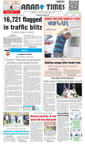 Cover of Arab Times