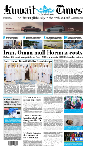 Cover of Kuwait Times