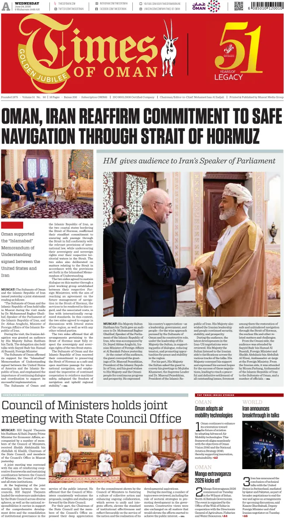 Cover of Times of Oman