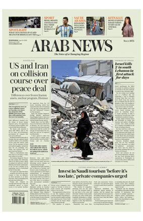 Cover of Arab News