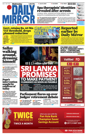 Cover of Daily Mirror (Sri Lanka)